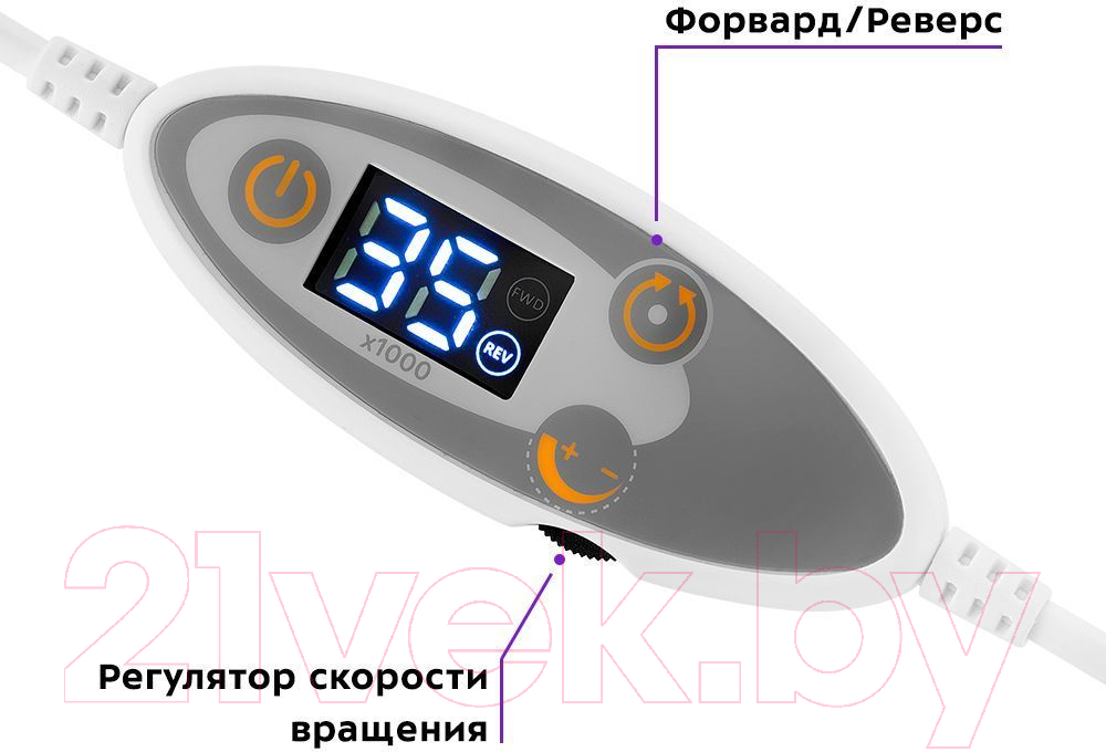 Аппарат для маникюра Kitfort KT-3156