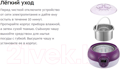 Изображение товара Воскоплав Kitfort KT-3149-2 (фиолетовый)