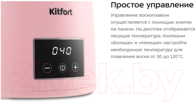 Изображение товара Воскоплав Kitfort KT-3150