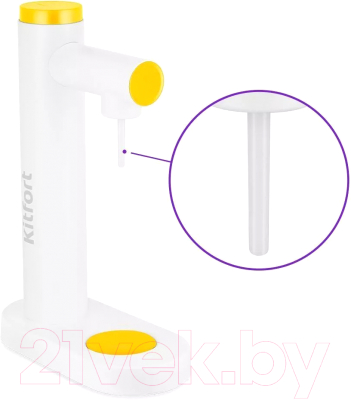 Сифон для газирования воды Kitfort KT-4081-1 (белый/желтый)
