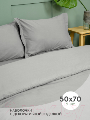 Комплект постельного белья ВАСИЛИСА 1.5 / 300218 (французский серый)