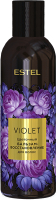 Бальзам для волос Estel Violet Цветочный Восстановление (200мл) - 