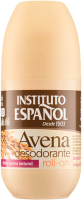 Дезодорант шариковый Instituto Espanol Avena Deodorant (75мл) - 