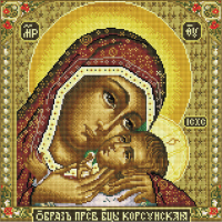 Набор алмазной вышивки БЕЛОСНЕЖКА Икона Божией матери Корсунская / 954-IP-S - 