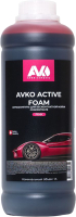 Автошампунь Avko Active Foam Pink Для бесконтактной мойки (1л) - 