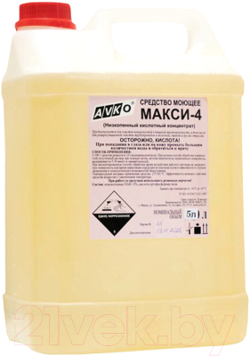 Универсальное чистящее средство Avko Макси-4 (5л)