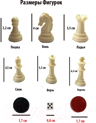 Набор настольных игр Gold Cup Шахматы, шашки, нарды / 3636
