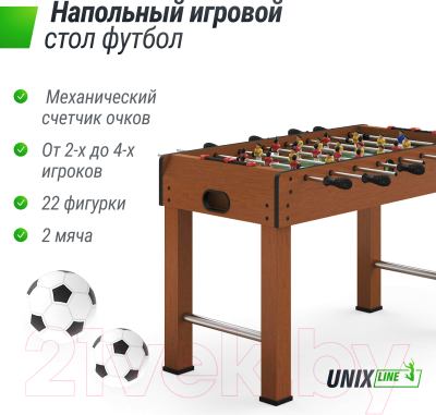 Настольный футбол UNIX Line GTSU121X61WD