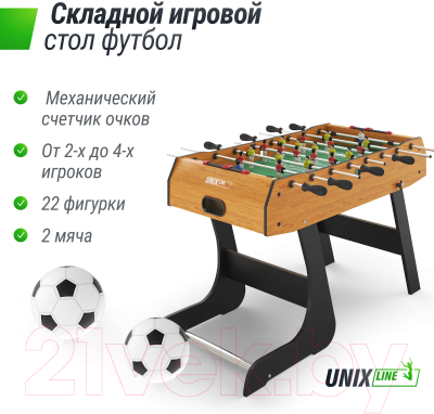Настольный футбол UNIX Line GTSFU122X61WD