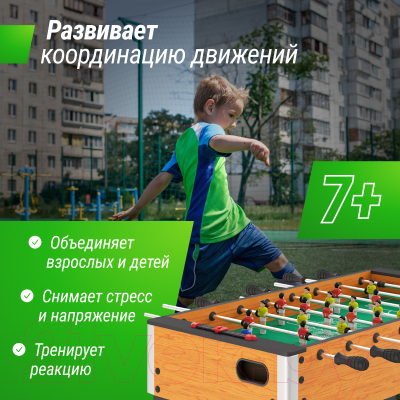 Изображение товара Настольный футбол UNIX Line GTSFU122X64WD