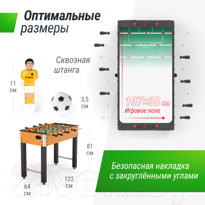 Изображение товара Настольный футбол UNIX Line GTSFU122X64WD