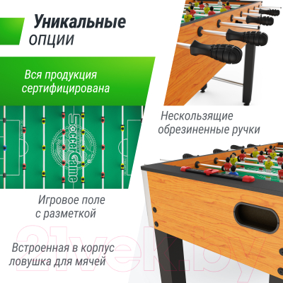 Изображение товара Настольный футбол UNIX Line GTSFU122X64WD