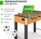 Миниатюра изображения товара Настольный футбол UNIX Line GTSFU122X64WD