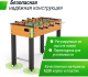 Миниатюра изображения товара Настольный футбол UNIX Line GTSFU122X64WD