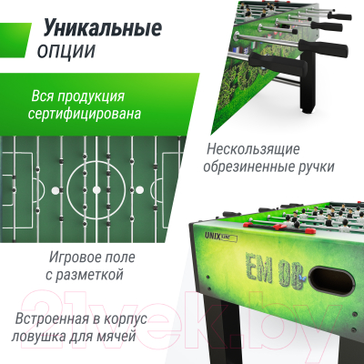 Настольный футбол UNIX Line GTSFU140X74GR