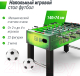 Миниатюра изображения товара Настольный футбол UNIX Line GTSFU140X74GR