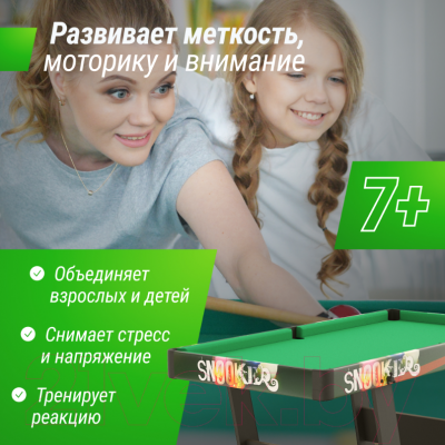 Игровой стол UNIX Line Трансформер 4 в 1 / GTMFU125X63CL