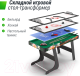 Миниатюра изображения товара Игровой стол UNIX Line Трансформер 4 в 1 / GTMFU125X63CL