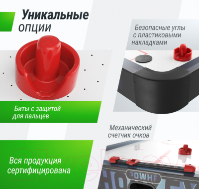 Изображение товара Аэрохоккей UNIX Line GTHU155X76EBE