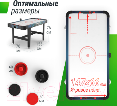 Изображение товара Аэрохоккей UNIX Line GTHU155X76EBE