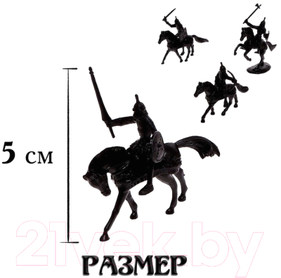 Набор фигурок игровых Sima-Land Сражение за крепость S-05 / 7881017