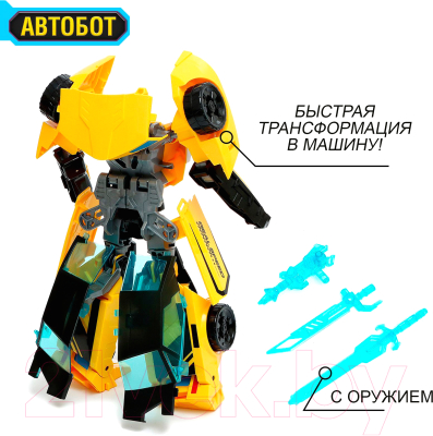 Робот-трансформер Sima-Land Автобот L015-74 / 9692715 (желтый)