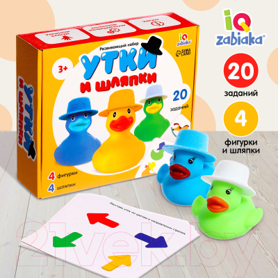 Развивающий игровой набор Zabiaka Утки и шляпки / 9905015