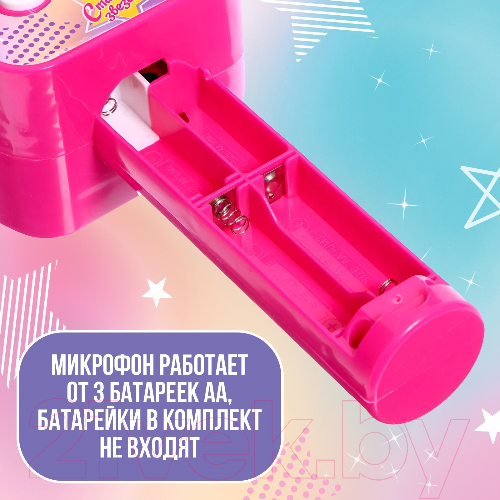 Музыкальная игрушка Zabiaka Микрофон / 9862235