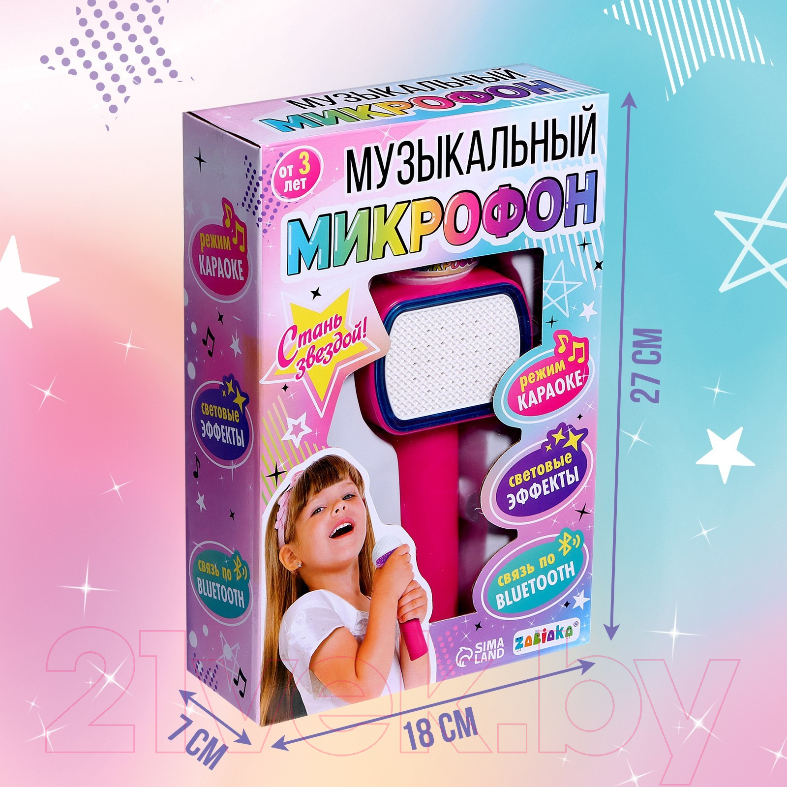 Музыкальная игрушка Zabiaka Микрофон / 9862235