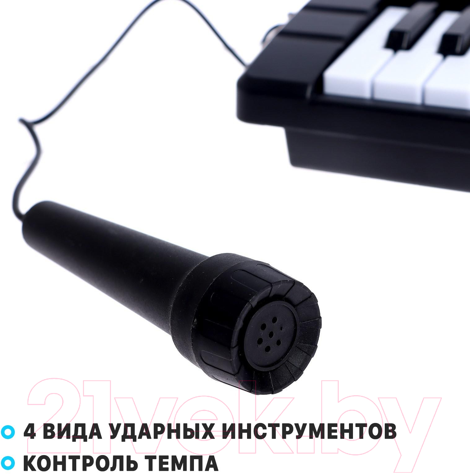 Музыкальная игрушка Zhorya Синтезатор Детский ZYB-B3151-1 / 6975822