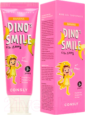 Зубная паста Consly Kids Dino's Smile С ксилитом и вкусом банана (60г)