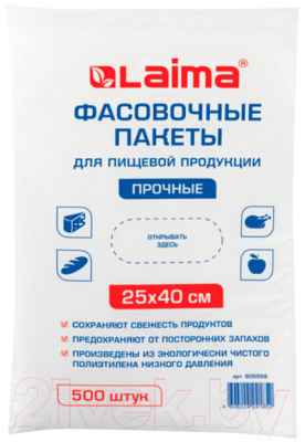 Пакеты фасовочные Laima 25x40см / 605956 (500шт)