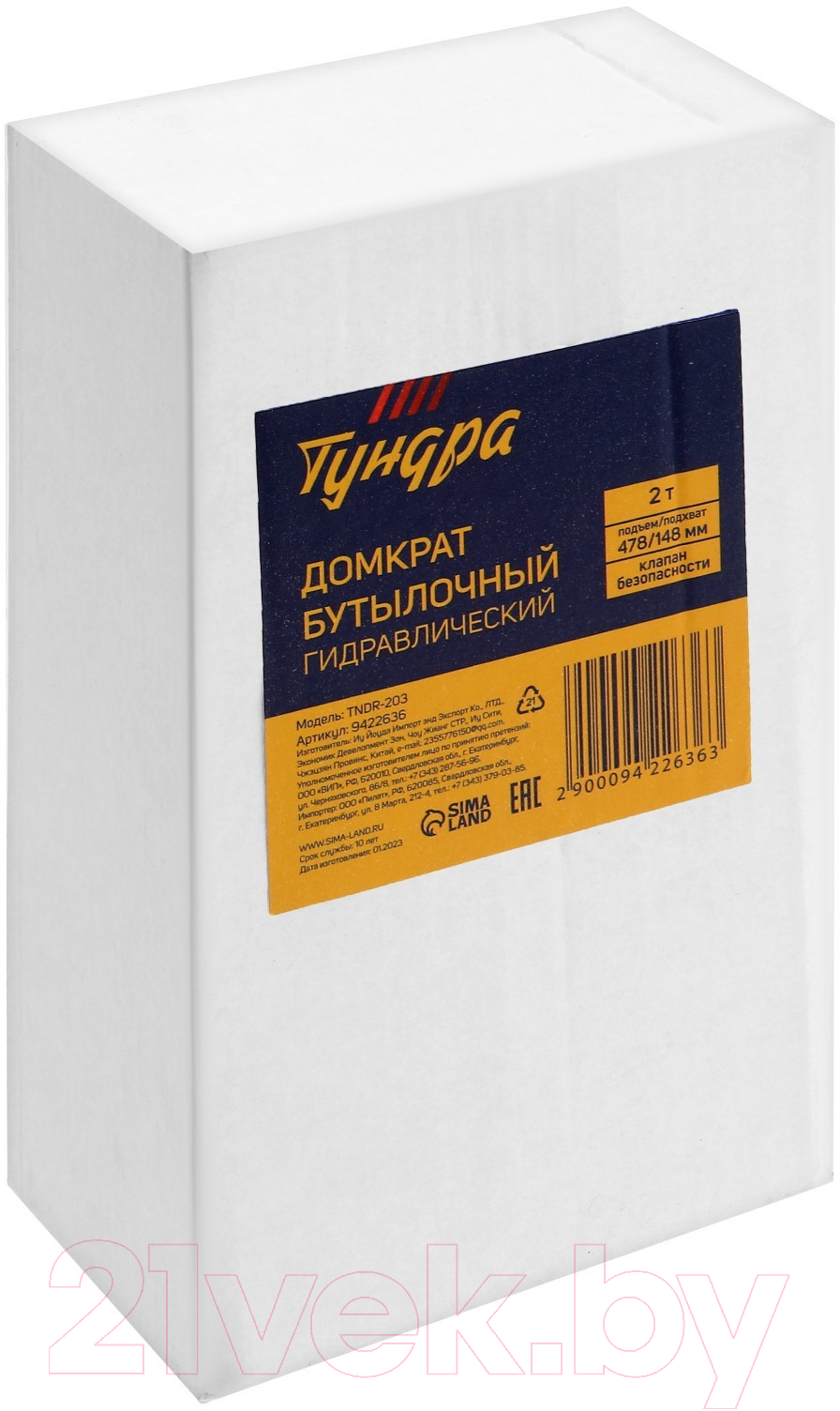 Бутылочный домкрат Tundra 9422636