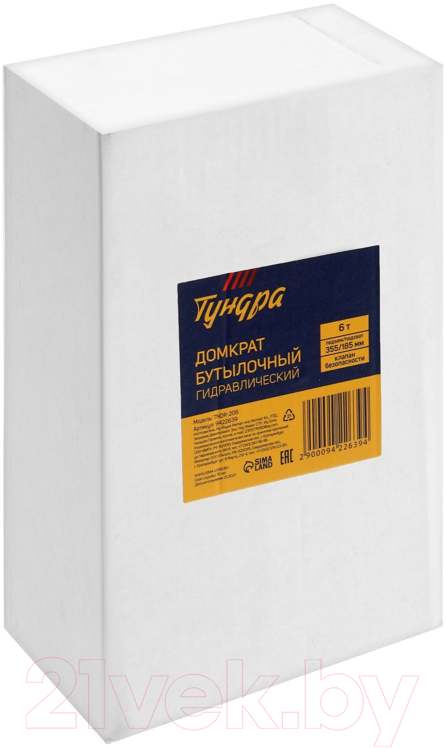 Бутылочный домкрат Tundra 9422639