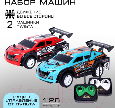Набор радиоуправляемых игрушек Автоград Ралли монстры 62599 / 3305980