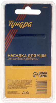 Насадка для электроинструмента Tundra Для УШМ / 9763077