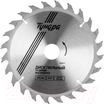 Пильный диск Tundra По дереву / 5239771