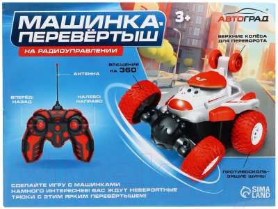 Радиоуправляемая игрушка Автоград Перевертыш 288 / 9889293 (красный)