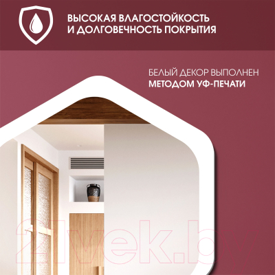 Зеркало Алмаз-Люкс Д-079 (30x26.8см)