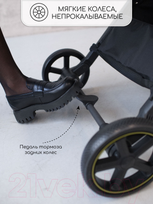 Детская прогулочная коляска Amarobaby Airy / AB23-10AIRY/40 (оливковый)