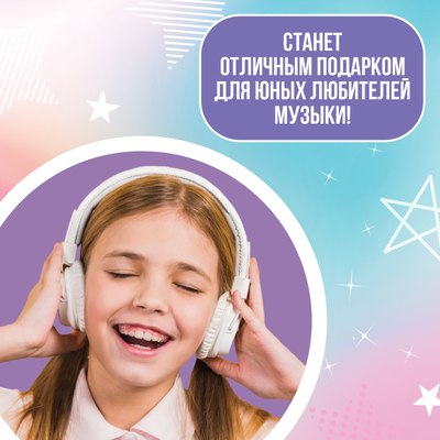 Наушники Zabiaka Наушники / 9862234