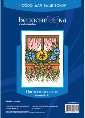 Набор для вышивания БЕЛОСНЕЖКА Цветочное окно / 744-14