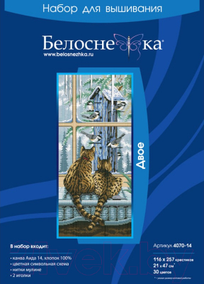 Набор для вышивания БЕЛОСНЕЖКА Двое / 4070-14