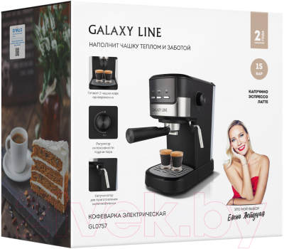 Кофеварка эспрессо Galaxy Line GL 0757 
