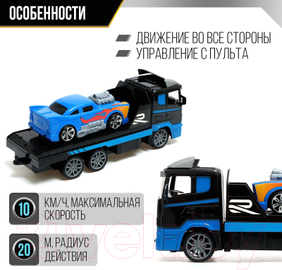 Радиоуправляемая игрушка Sima-Land Автовоз 328-85 / 9836971 (синий)