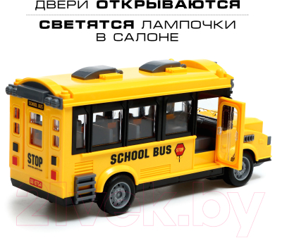 Радиоуправляемая игрушка Sima-Land Автобус 905-6 / 9667012