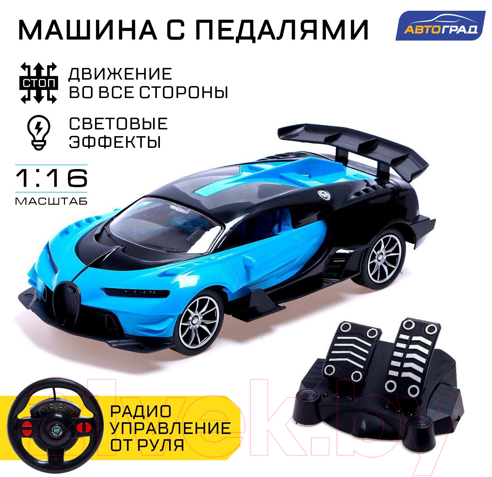 Радиоуправляемая игрушка Sima-Land Машина Купе 27-19T / 6833326