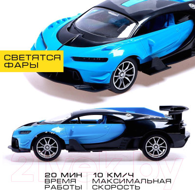 Радиоуправляемая игрушка Sima-Land Машина Купе 27-19T / 6833326 (синий)