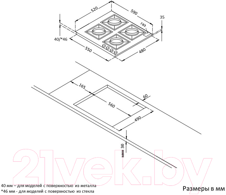 Газовая варочная панель Korting HG 674 CTCN