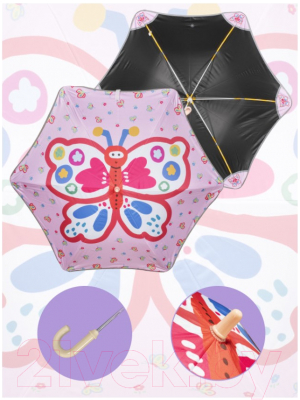 Зонт складной БЕЛОСНЕЖКА Счастливая бабочка / 520-UM